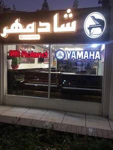 گالری پیانو شادمهر