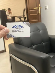بیمه فکر برتر