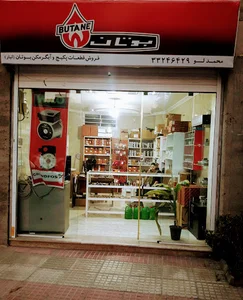 نمایندگی قطعات پکیچ بوتان ((محمدلو))