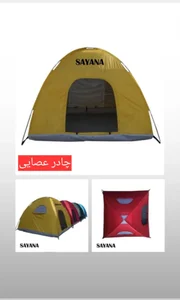 تولیدی چادر مسافرتی و چادر ماشین 5