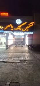 تشخیص رنگ و فنی خودرو یاسر 4