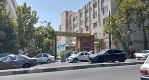 بیمارستان اطفال مفید