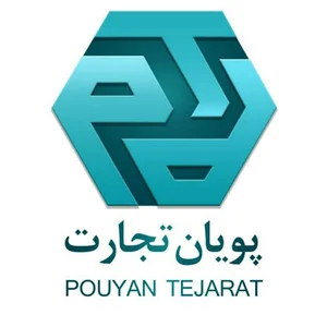 بازرگانی پویان تجارت