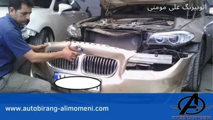 فایبرگلاس دقت