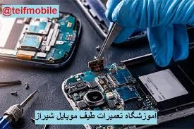 تعمیرات صوتی و تصویری تلویزون فولادوند