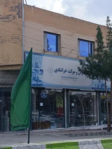 فرش و مبلمان خراشادی 2