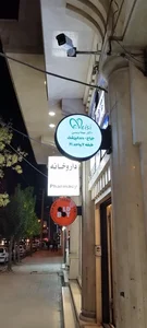 مطب دندانپزشکی دکتر مهتا ویسی