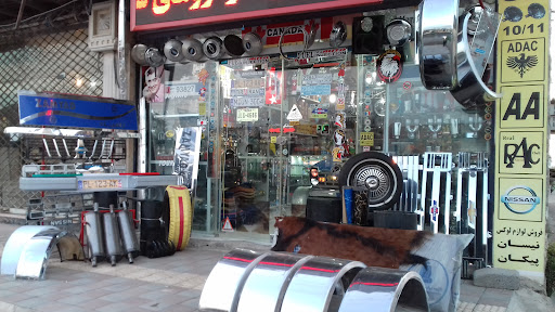 گیلان_لوکس_هاتف
