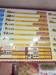هایدا برگر 4