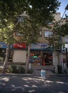 سوپر مارکت سیمرغ 4