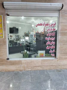 حفاظتی نظارتی و درب های اتوماتیک ایمن نوین