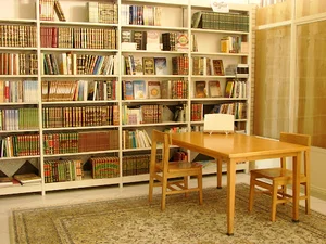 کتابخانه تخصصی علوم حدیث