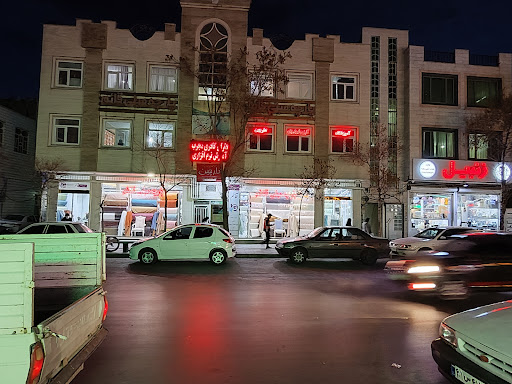آموزشگاه زبان بیستون