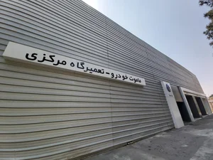 ماموت خودرو 4
