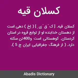 باشگاه بدنسازی هرکول