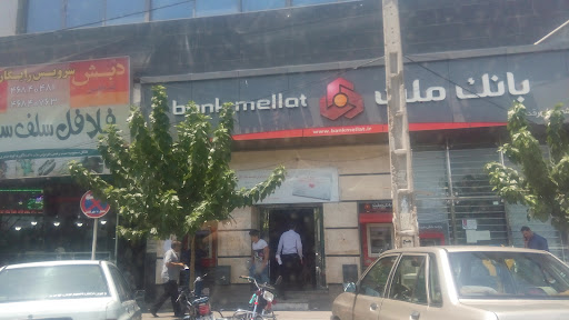 بانک ملت
