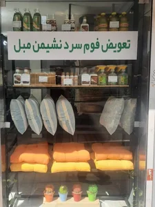 تعمیرات مبل شناس 2