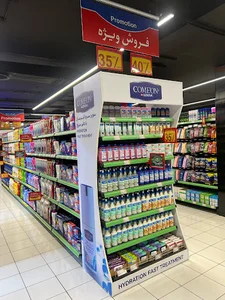هایپرمی