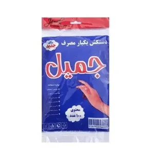 مافر پلاست