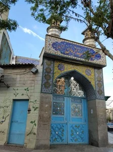 مسجد صاحب الزمان 2