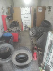 آپارات بخار چابک 2