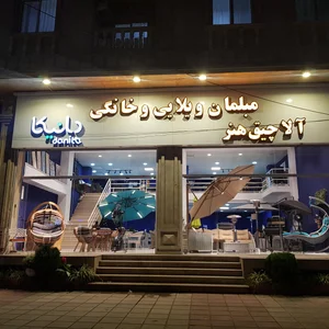 مبلمان ویلایی و خانگی آلاچیق 2