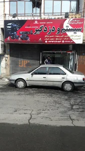 فروشگاه علیرضا سیستم