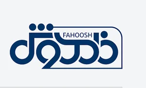 سامانه فاهوش