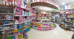اسباب بازی چرخ و فلک