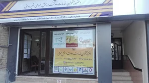 دفتر پیشخوان کرج کمالشهر