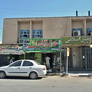 عطاری آمازون