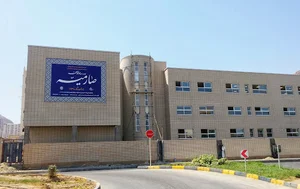 مدرسه صارمیه ۱۳