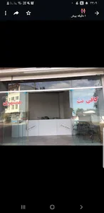 کافی نت