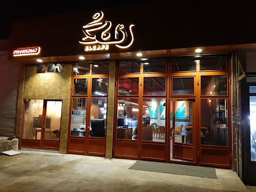 Elcafe