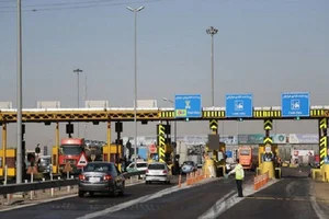 پنجعلی