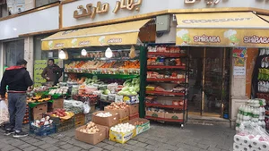 Bahar market