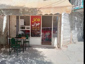 فلافلی جوان 2
