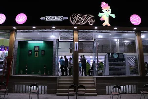 فروشگاه پروا