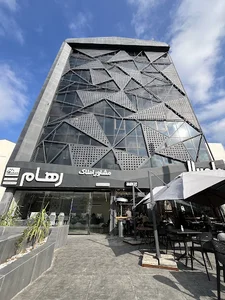 مشاورین املاک رهام