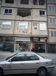 عطاری هزاربرگ