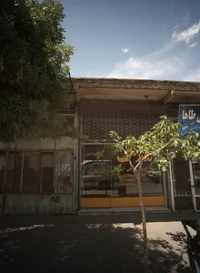 املاک دوستان