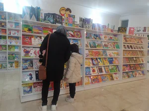 کتابفروشی شهر کودک