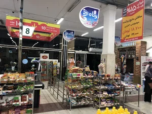 فروشگاه رفاه