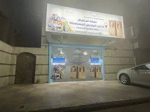 Othman Grocery
