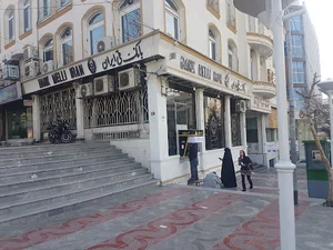 خودپرداز بانک ملی