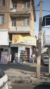 انواع روغن موتور و ضد یخ شهرام