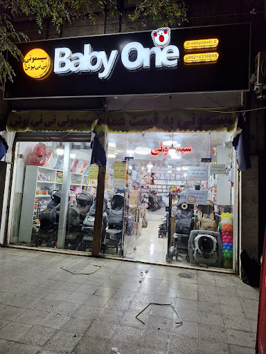 سیسمونی نی نی پوش
