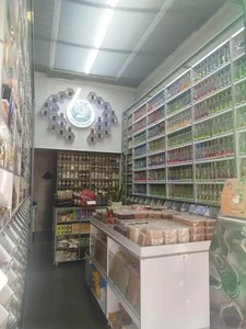 عطاری و گیاهان دارویی شاهر