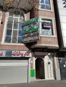 مطب دکتر اکبر- علی عسگرزاده 2