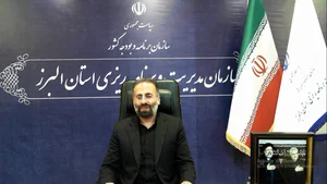 شرکت سیستمهای مدیریت البرز